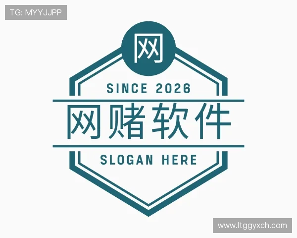 了解网赌软件